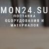 Требуется региональный менеджер по продажам.
