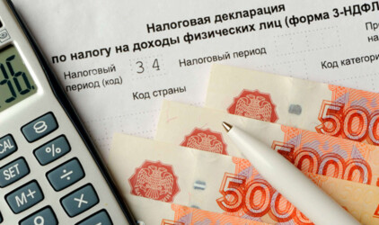 Заемщикам больше не нужно платить НДФЛ по жилищным кредитам
